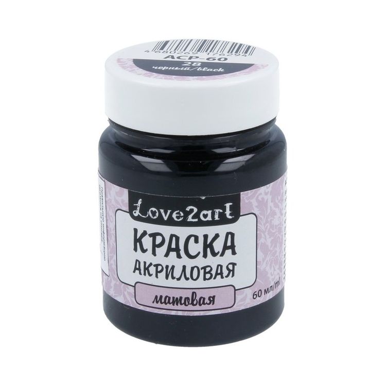 Краска акриловая Love2art матовая (Черный), 60 мл