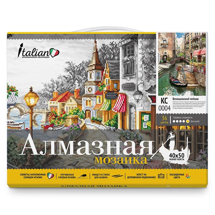 Алмазная вышивка с нанесенной рамкой «Венецианский пейзаж» — картинка 2