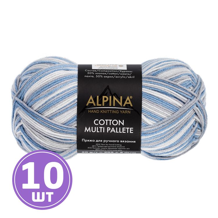 Пряжа Alpina COTTON MULTI PALLETE (01), мультиколор, 10 шт. по 50 г