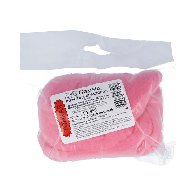 Шерсть для валяния Gamma FY-050 (розовый), 50 г — картинка 2