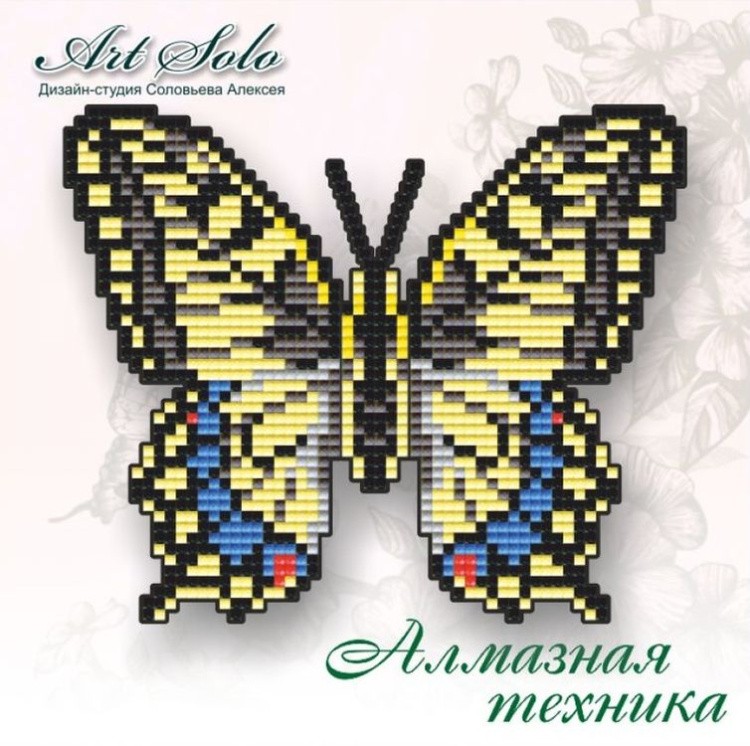 Алмазная вышивка магнит «Махаон (Papilio machaon)»