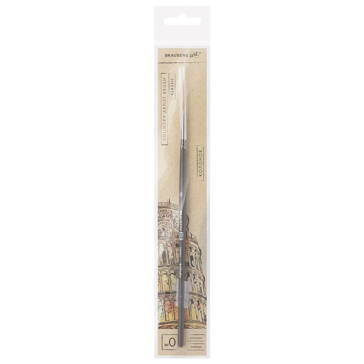 Кисть художественная профессиональная Art Classic, колонок, лайнер, № 0, короткая ручка, Brauberg — картинка 2