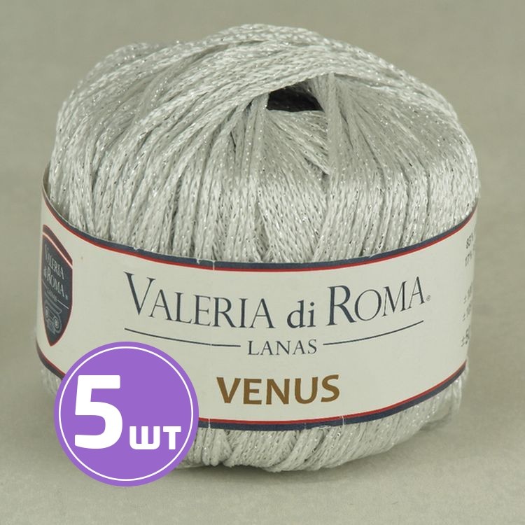 Пряжа SEAM Valeria di Roma VENUS (000), ультра белый, 5 шт. по 50 г