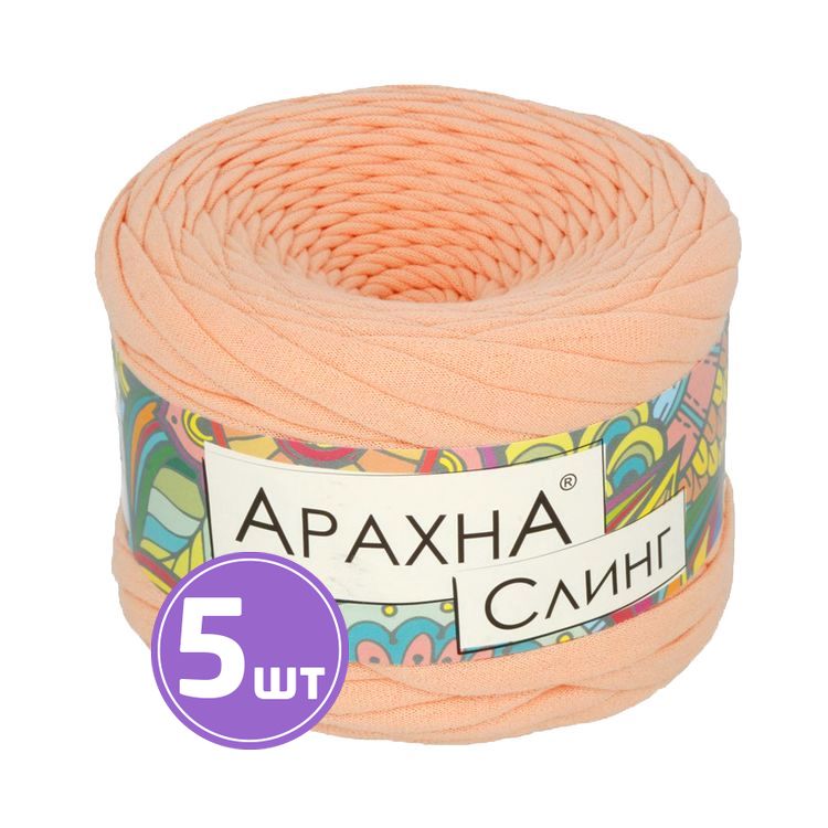 Пряжа Arachna Sling (011), персик, 5 шт. по 140 г