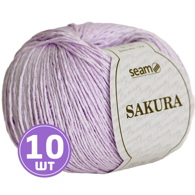 Пряжа SEAM SAKURA (Сакура) (33), бледно-сиреневый, 10 шт. по 50 г
