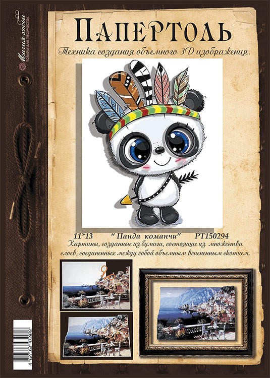 Папертоль «Панда команчи» — картинка 2