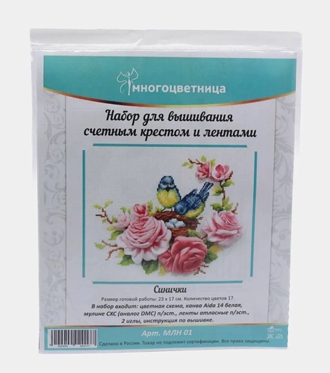 Набор для вышивания «Синички» — картинка 10
