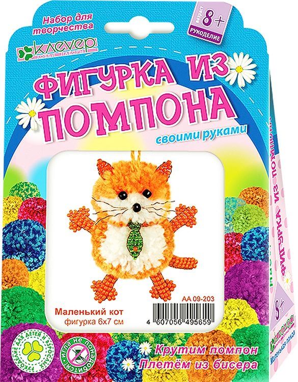 Набор для бисероплетения «Маленький кот» — картинка 2