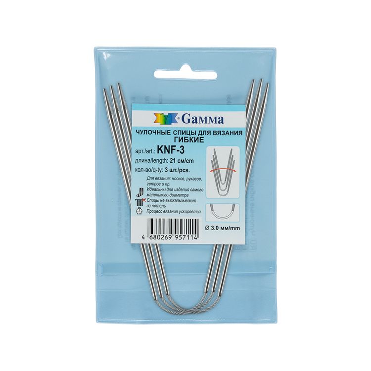 Спицы гибкие чулочные 21 см, металл, d 3 мм, Gamma — картинка 2