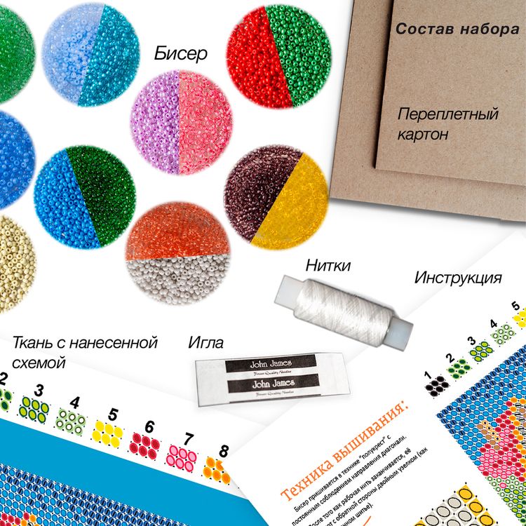 Набор для вышивания «Верность» — картинка 2