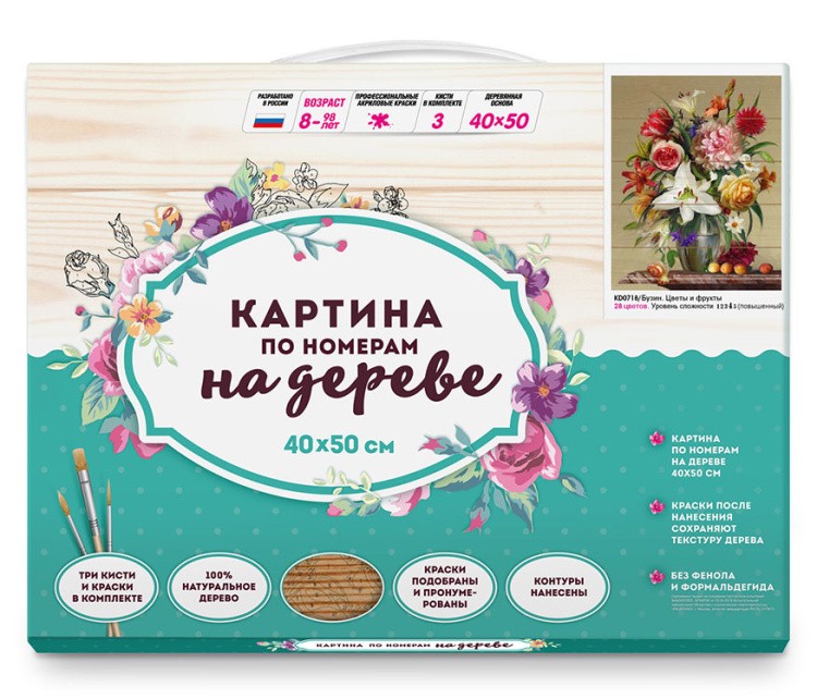 Картина по номерам по дереву Molly «Бузин. Цветы и фрукты» — картинка 5