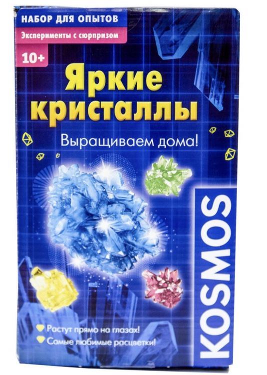 Набор «Яркие кристаллы» — картинка 2