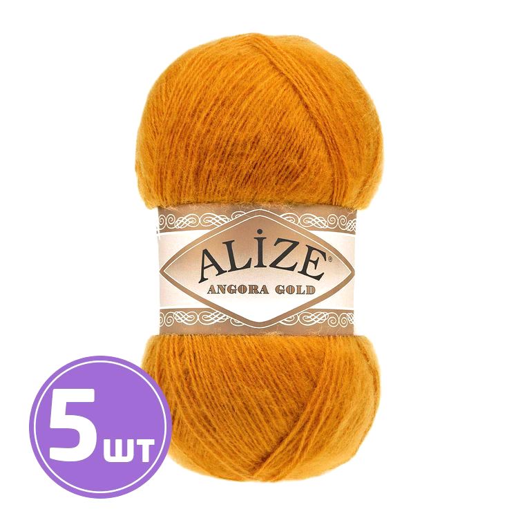 Пряжа ALIZE Angora Gold (234), курага, 5 шт. по 100 г