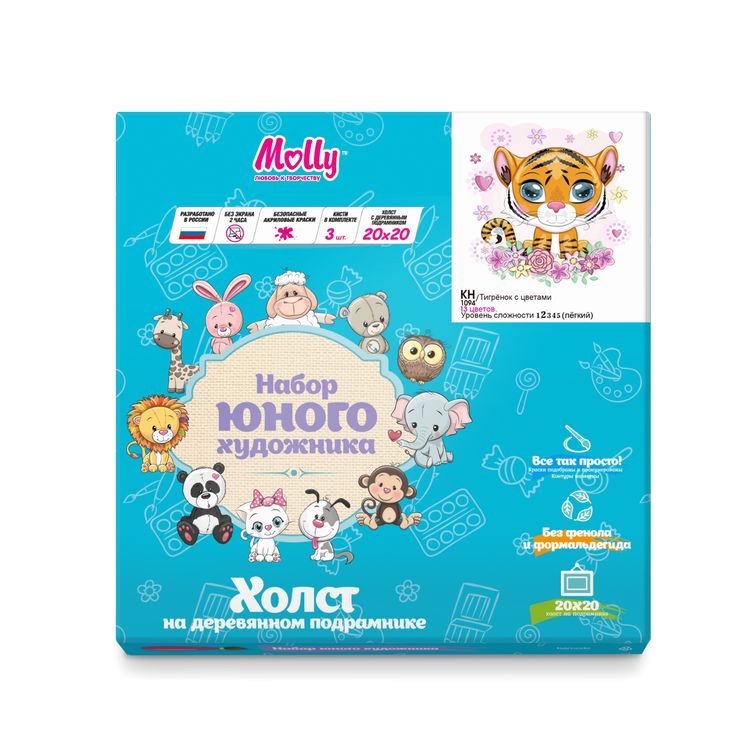 Картина по номерам «Тигренок с цветами» — картинка 3