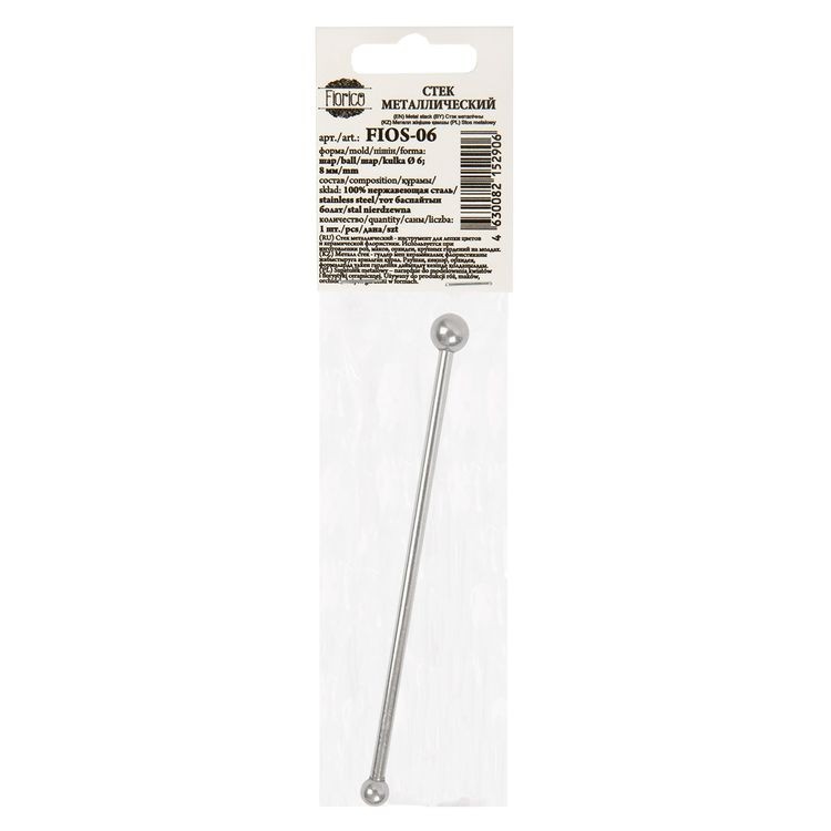 Стек металлический с двумя шарами (6 и 8 мм), Blumentag — картинка 2