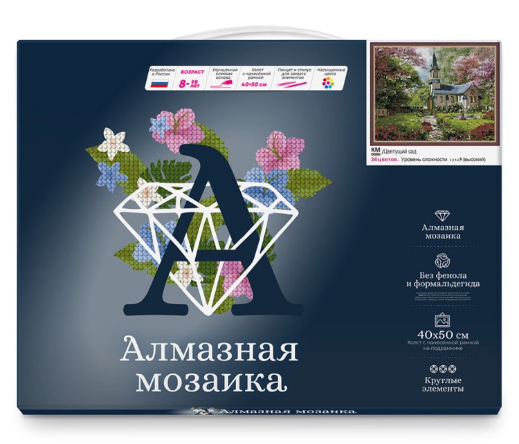 Алмазная вышивка «Цветущий сад» — картинка 2