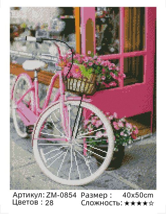 Алмазная вышивка «Розовый велосипед» — картинка 2