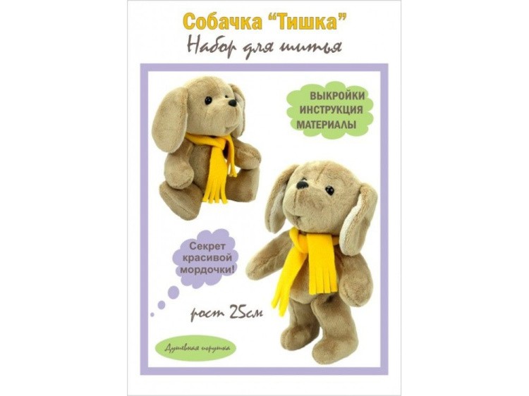 Набор для шитья «Тишка в шарфе» — картинка 3