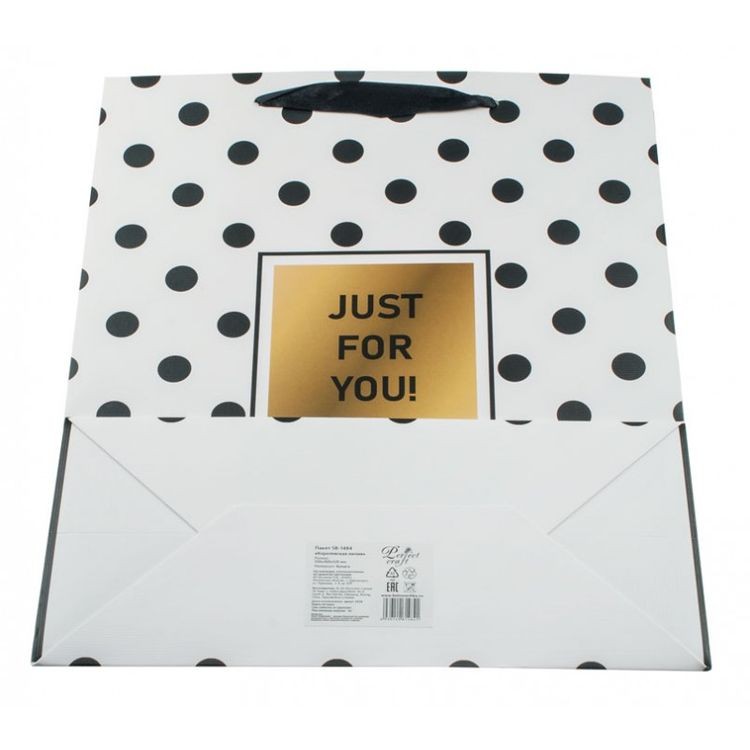 Подарочный пакет «Королевская лилия» — картинка 5