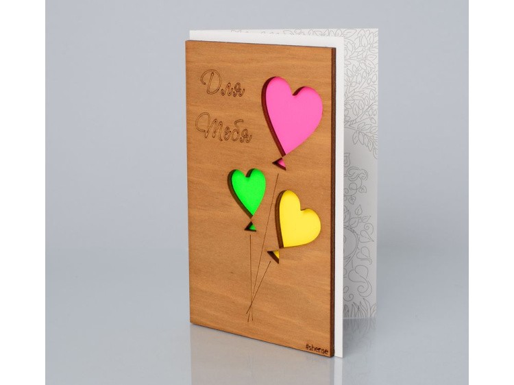 Деревянная открытка «Для тебя»