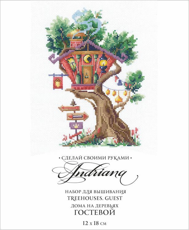 Набор для вышивания «Дома на деревьях. Гостевой» — картинка 3