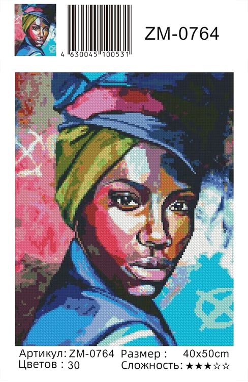 Алмазная вышивка «Взгляд» — картинка 2