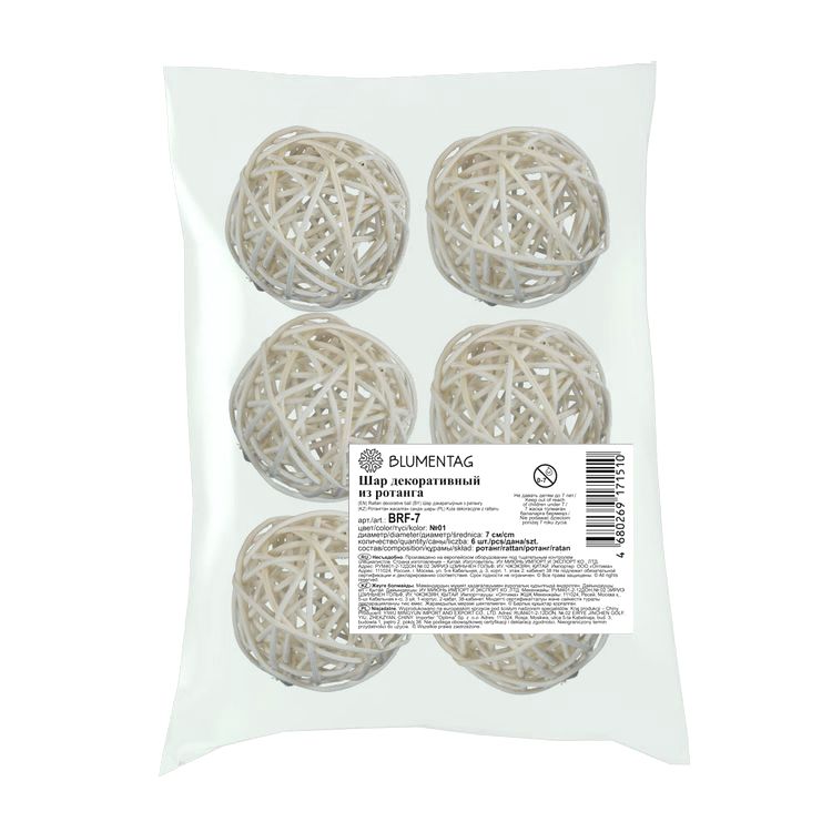 Шар декоративный из ротанга d 7 см, 6 шт., цвет: №01 белый, Blumentag — картинка 2