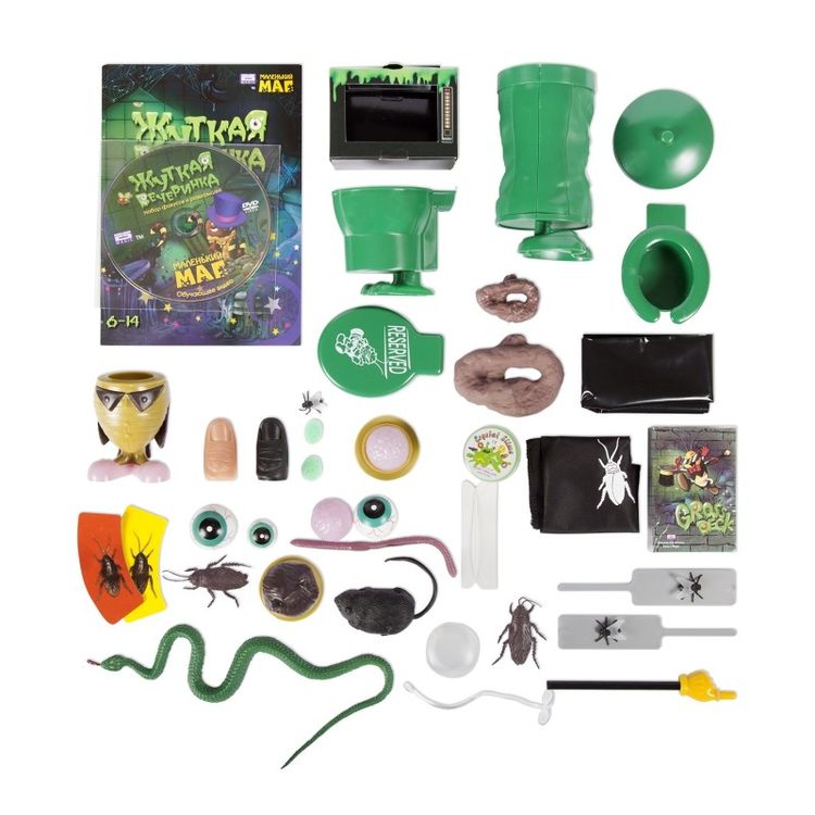 Большой набор розыгрышей и фокусов Маленький маг «Жуткая вечеринка» — картинка 2