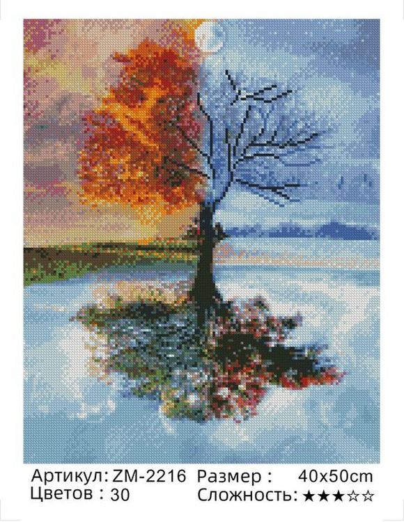 Алмазная вышивка «Времена года» — картинка 2