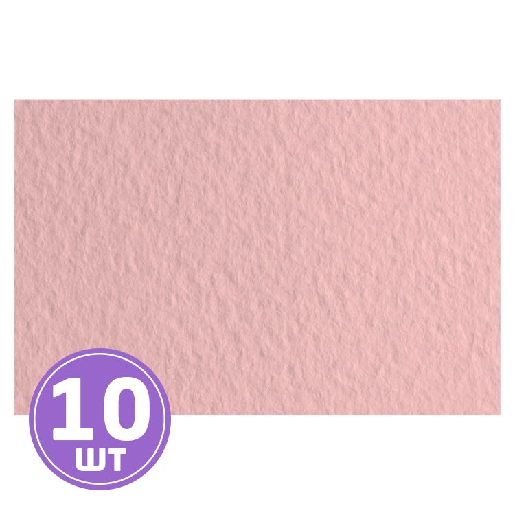 Бумага для пастели «Tiziano», 160 г/м2, 70х100 см, 10 листов, цвет: 52811025 rosa/розовый, Fabriano