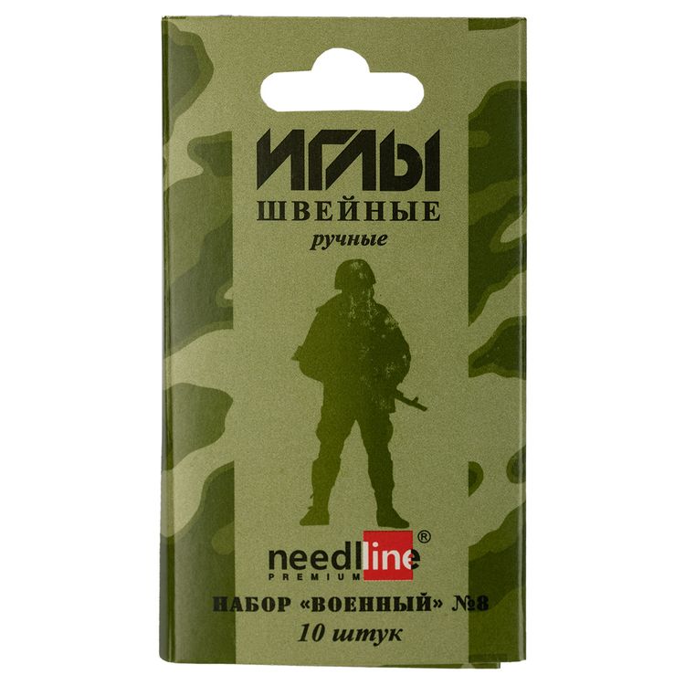 Набор игл для шитья «Военный»,  №8, ассорти, 10 шт. — картинка 2
