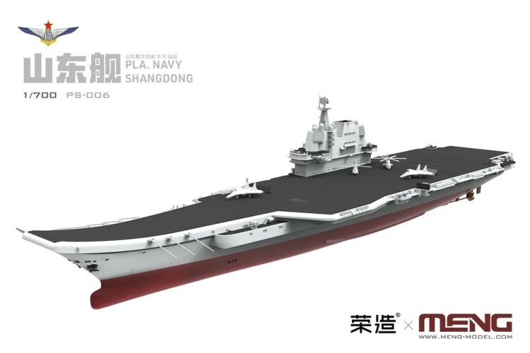 Сборная модель «Авианосец PLA Navy Shandong», MENG — картинка 2