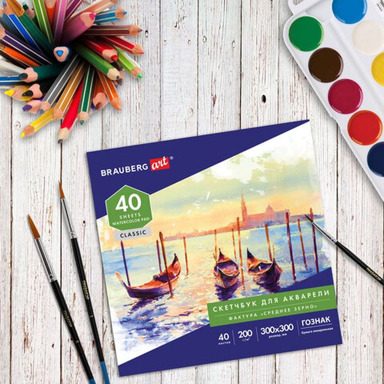 Скетчбук для акварели, 200 г/м2, 300x300 мм, 40 л., склейка, BRAUBERG ART — картинка 8