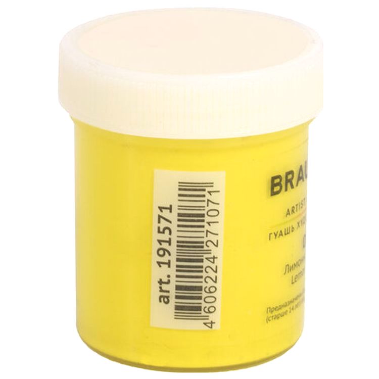 Гуашь художественная Brauberg ART CLASSIC, баночка 40 мл, лимонная желтая — картинка 2