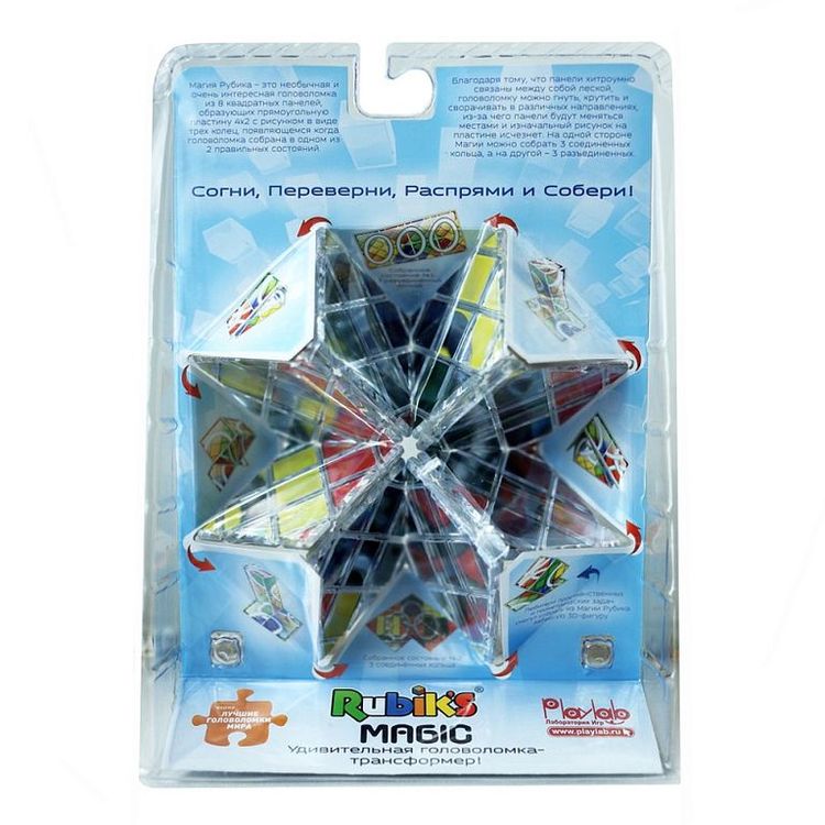 Головоломка-трансформер «Магия Рубика» — картинка 2