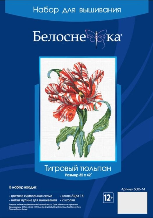 Набор для вышивания «Тигровый тюльпан» — картинка 3