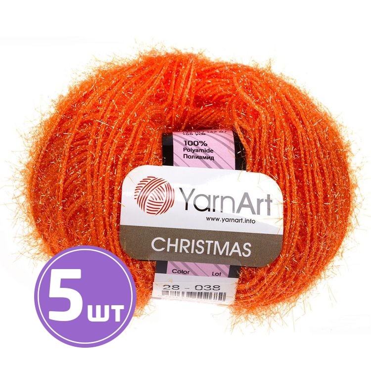 Пряжа YarnArt Christmas (28), морковный, 5 шт. по 50 г