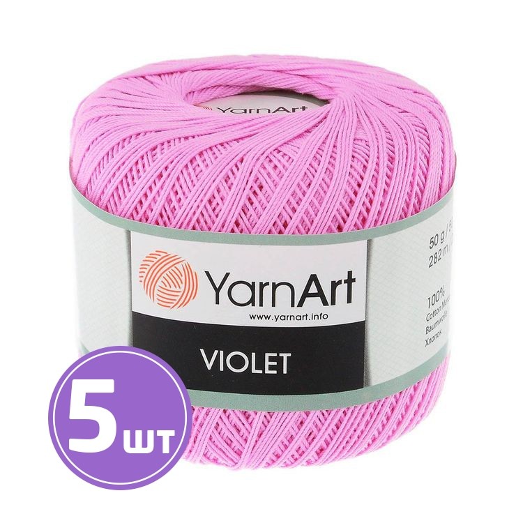 Пряжа YarnArt Violet (319), астра, 5 шт. по 50 г