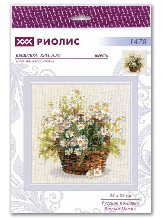 Набор для вышивания «Русские ромашки» — картинка 7