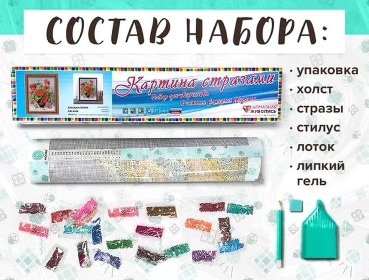 Алмазная вышивка «Кролик и снегирь» — картинка 2