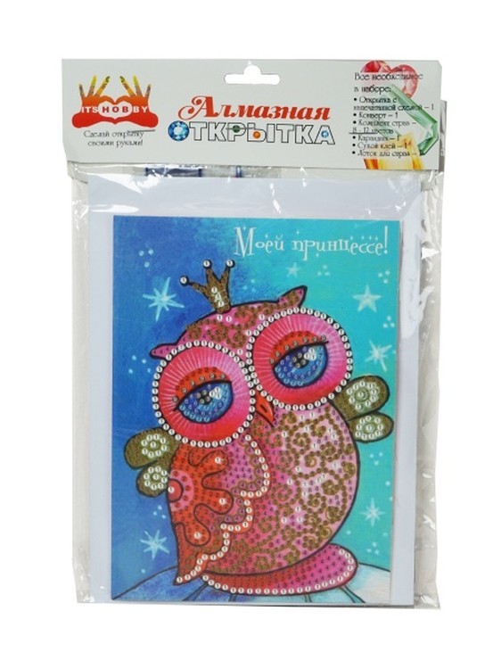 Алмазная открытка «Моей принцессе!» — картинка 3