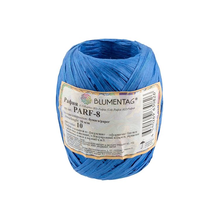 Рафия бумажная, 5 упаковок по 20,5 г ± 5 г, 30 м, цвет: 01 бледно-розовый, Blumentag — картинка 3