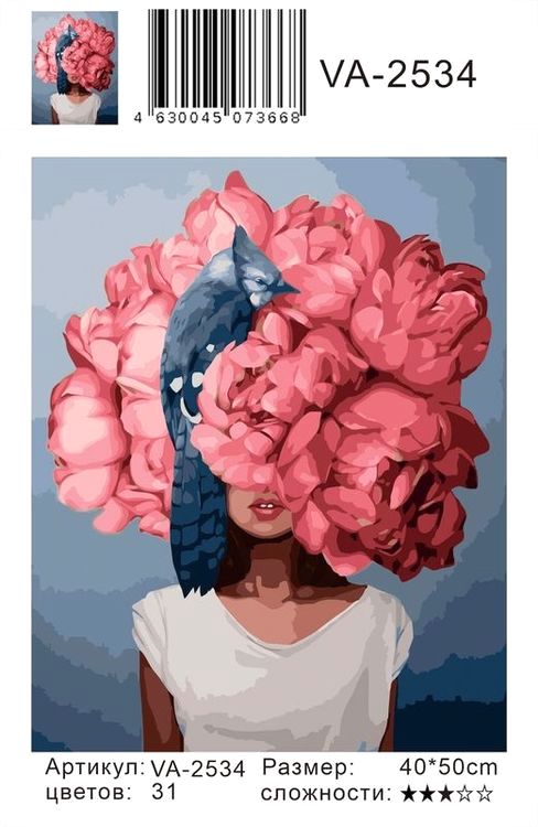 Картина по номерам «Цветы и птица на голове» — картинка 2