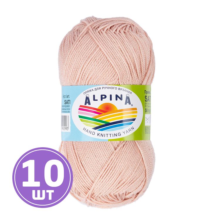 Пряжа Alpina SATI (008), грязно-розовый, 10 шт. по 50 г