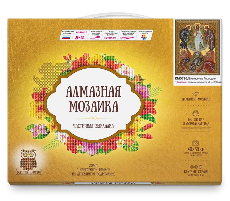 Алмазная вышивка 5D «Вознесение Господне» — картинка 2