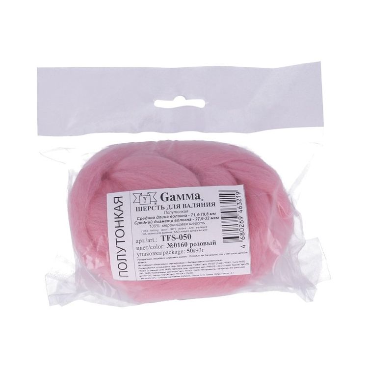 Шерсть для валяния Gamma TFS-050, полутонкая, цвет №0160 (розовый), 50 г