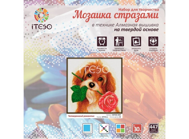 Алмазная вышивка «Четвероногий романтик» — картинка 2