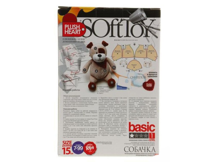 Набор для шитья игрушки «Собачка» — картинка 4