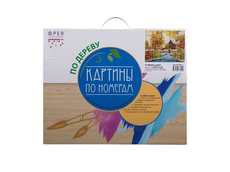 Картина по номерам по дереву «Покахонтас» — картинка 3