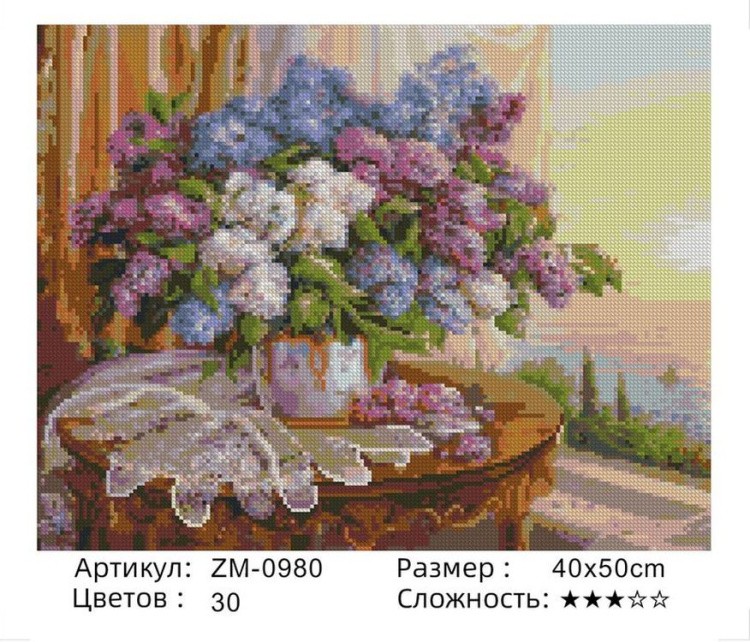 Алмазная вышивка «Букет сирени» — картинка 2